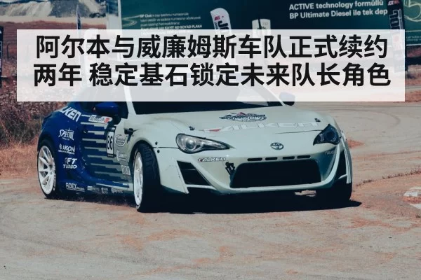 motorsport racing
